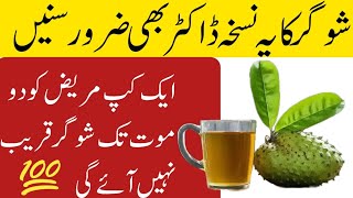 Romi quotes Motivational quotes Hikmat ki batien aqwale zareen Urdu totke Grelo totke Golden words 