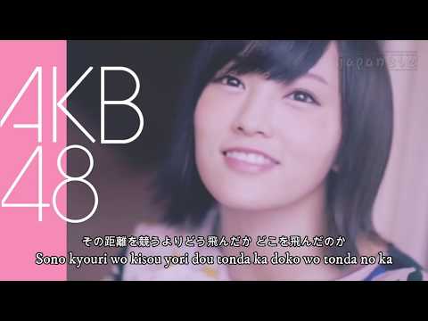 Lyrics 365 Nichi no Kamihikouki  48 Group
