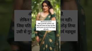 successfully line 🔥 chanakya niti #suvichar #suvicharinhindi #shortsfeed #shorts