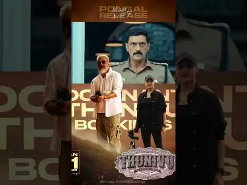 Thunivu | #thunivufdfs | Thala Mass | Thunivu FDFS | #thunivu