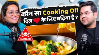 Which Oil is Best for Heart Health? | Expert Analysis on Healthy Cooking Oils  #hearthealth