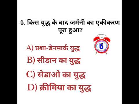 सामाजिक विज्ञान VVI objective 2025| social science objective Question|social science class 10th Ques