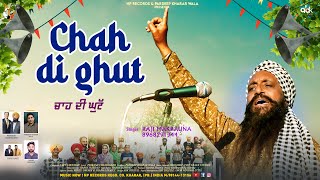 CHAH DI GHUT | RAJI MAKRAUNA I PARKASH CHANDIGARH | HARI AMIT I NP RECORDS PUNJABI SONG 2024