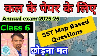 🔥Class -6 Most important Map Based Questions 2026 / class 6 sst Final paper solution 2026 / map work