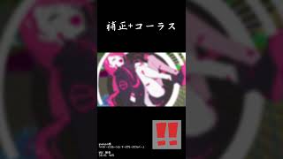 ﾊｲﾊﾟｰｲﾝﾌﾚｰｼｮﾝ･ﾏｰｾﾅﾘｰｽｸﾗｯﾊﾟｰを歌わせていただいたけどMIXがすごい #無名歌唱祭2023 #歌ってみた
