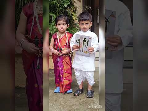 Ashadhi Ekadashi #Pandharpur wari #Vithumauli #Rakhumai #आषाढी एकादशी #रखुमाई #vitthal #विठ्ठल #cute