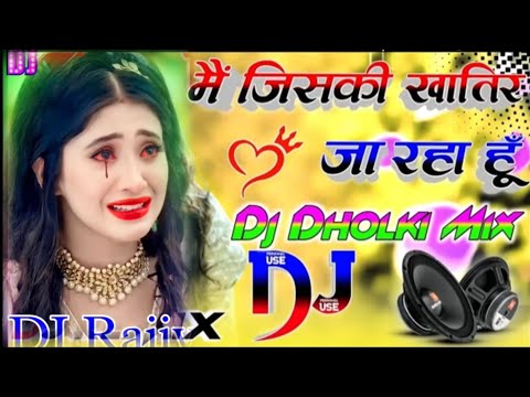 Sad Song | Bewafa Dialogue Remix | Sad Song DjRemix | Bewafai Song 2024 | Sad Dj Song | Bewafai Gana