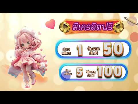 slot wallet โปร ฝาก 1รับ100 ถอนไม่อั้น โปรสล็อต ฝาก 1รับ100 ถอนได้จริง ล่าสุด 2024