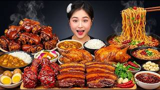 ASMR Chinese Food Mukbang: Braised Pork Belly, Chicken,Spicy Noodles! Massive Eating Video | 食べ | 吃播