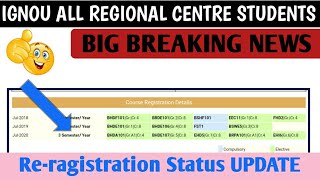 IGNOU July 2020 Reragistration status update ll Reragistration status 2020 ll ignou Reragistration l