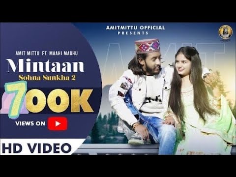 MINTAAN SOHNA SUNKHA 2 || AMIT MITTU || MAAHI || NEW HIMACHALI SONG 2021