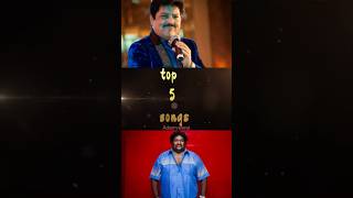 💯Top 5 tamil songs of Srikanth deva & uditnarayanan combo#uditnarayan #srikanthdeva #tamilmusic