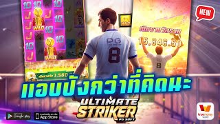 สล็อต สล็อตแตกง่าย สล็อตpg สล็อตเว็บตรง สล็อตวอเลท ปั่นสล็อต