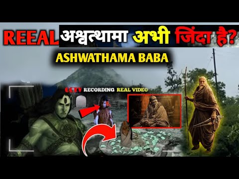 😱🔥Author Kalki 2898 AD Mysteries Proof That Ashwatthama is Still Alive Kalki Ashwatthama Explained