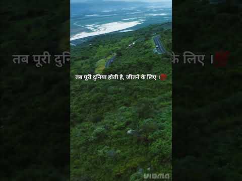 motivational thought| hindi thought|sad status #motivateyourself #shorts #dailythought