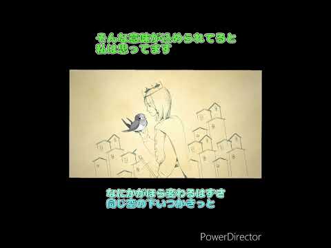 【歌ってみた】ツバメ/YOASOBI with ミドリーズ：おじなーさん#shorts