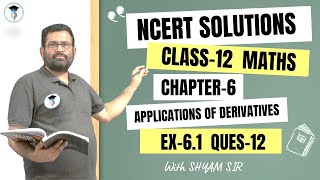 EX-6-1 QUES-12 | CLASS 12 | Chapter 6 MATHS | NCERT solutions | Applications of Derivatives