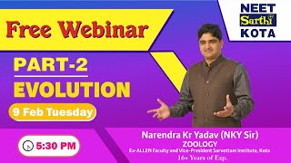 Evolution |Part-2| Live Session | Biology | Hardy Weinberg Principle | NEET | NKY Sir | NEET Sarthi