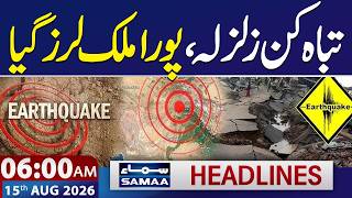 Independence Day Celebrations | Strong Earthquake Strikes Indonesia | 6 AM News Headlines
