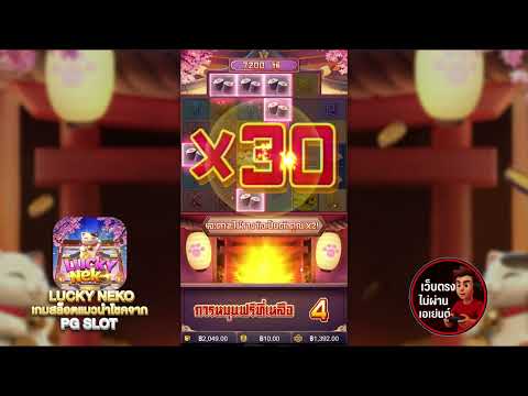 เว็บตรงไม่ผ่านเอเย่นต์ เว็บสล็อตเว็บตรง เว็บตรง เกมจากค่ายpg มาดีสุดๆ