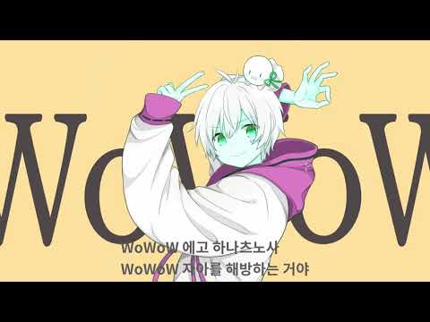 굿바이 선언／마후마후【불러보았다】 (일본어,한국어 발음,해석) [4K Video] グッバイ宣言／まふまふ【歌ってみた】