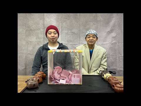 中華六福&馥優精品茶 2025年1月10日 年終回饋抽獎