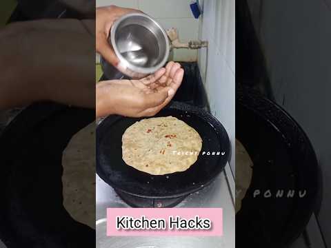 🤩சப்பாத்தியில தண்ணீர் தெளிச்சுப் பாருங்க #tipsandtricks #shortvideo #shorts #kitchenhacks