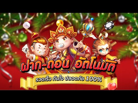 เว็บสล็อตแตกง่าย ฝากถอนวอเลท ฝากถอนไม่มีขั้นต่ำ ฝากถอนออโต้ 2021