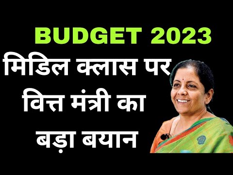 Union Budget 2023-24 News #budget #budget2023