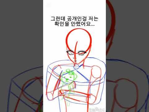 썰(1)