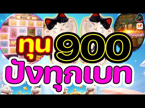 สล็อต วอ เลท | สล็อต วอเลท | สล็อตวอเลท | ทุน900ปังทุกเบท