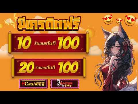 20 รับ100 ทํา 200 ถอนได้100 วอ เลท รวมเว็บสล็อต ฝาก 10 รับ 100 ล่าสุด