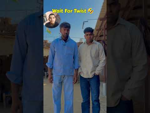 भाइयों का बंटवारा 🤣Funny Video 📷#trending #funny  #viral #comedy #youtubeshorts #shorts