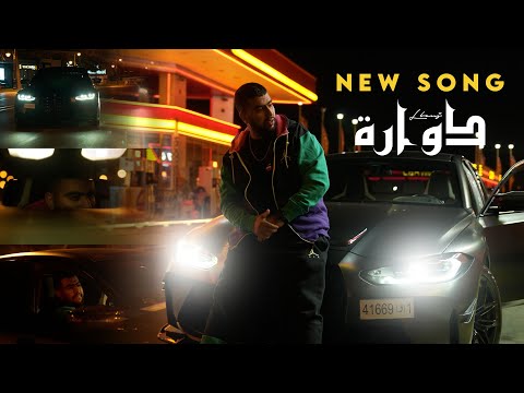 Lbenj - DOWARA