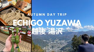 Echigo Yuzawa Day Trip Niigata Japan Travel | Yuzawa Kogen, food to eat & things to do