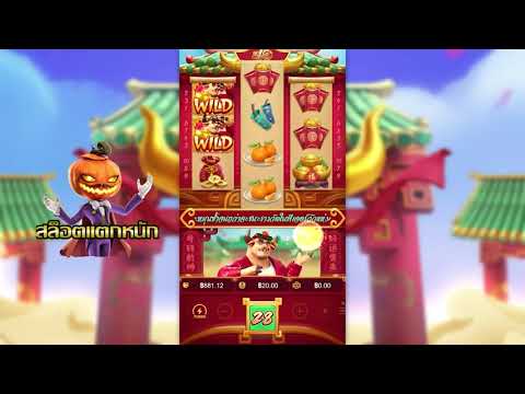 เว็บตรงไม่ผ่านเอเย่นต์ | เว็บสล็อตเว็บตรง | เว็บตรง เกมจากค่ายpg ปังสุดๆ!
