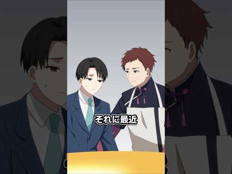 【意味怖】退職代行