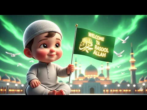 12 Rabi ul Awal Naat 2025 | Eid Milad un Nabi Naat Sharif | New Heart Touching Milad Kalam