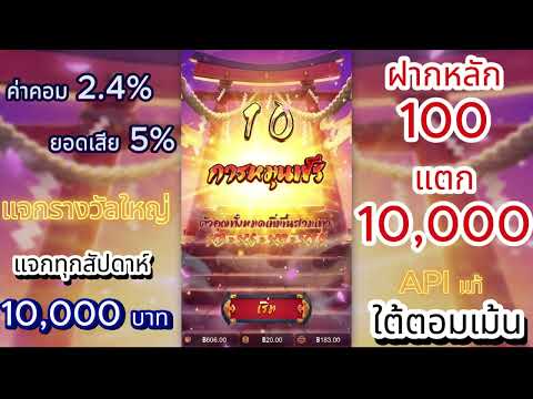 เว็บพนันออนไลน์  สล็อตเว็บตรงอันดับ1ของโลก