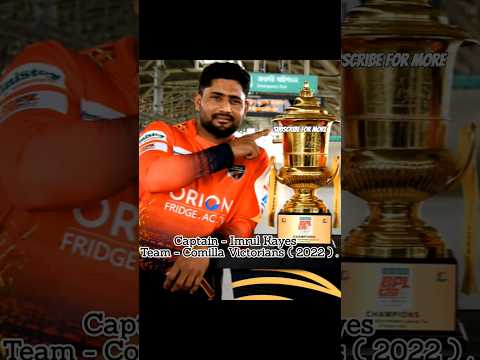 Winning Captain of BPL 🏆#shorts #viral #youtubeshorts #trending #subscribe #cricket #song #bpl2024 .