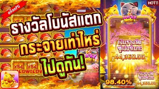 สล็อตเว็บตรง สล็อตแตกง่าย สล็อตpg เกม สล็อต สล็อตล่าสุด สล็อตทุนน้อย