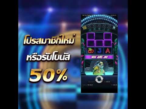 รวมเว็บโปรสล็อต ฝาก10รับ100 ฝาก20รับ100 ฝาก100รับ500 ฝาก300รับ1500