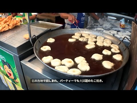 本場大阪のたこ焼き！踊る鰹節ととろける旨味のストリートフード体験