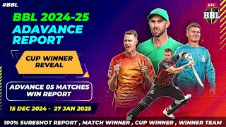 BBL 2024-25 | Advance Report | Big Bash League 2024-25 | Advance Matches Report | Cup Winner Reveal