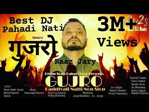 Gujro गुजरो गदियाली सदावहार नाटी Non Stop| Dancing DJ Blast || Raaz Jary| DJ Beat Song||8894062678||