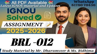 ✅ BRL -112 IGNOU Solved Assignment 2025-26 | Latest Study Material by Mr. Dharamveer & Ms. Ridhima 🎓
