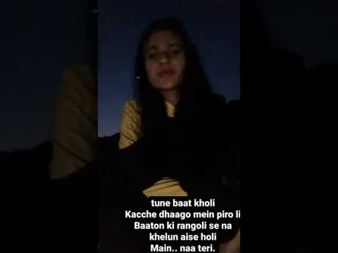 TUNE BAAT KHOLI || COVER ||