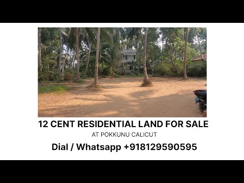 12 cent land for sale! 4lac per cent