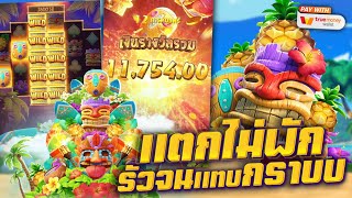 สล็อต สล็อตแตกง่าย สล็อตpg สล็อตเว็บตรง สล็อตวอเลท ปั่นสล็อต