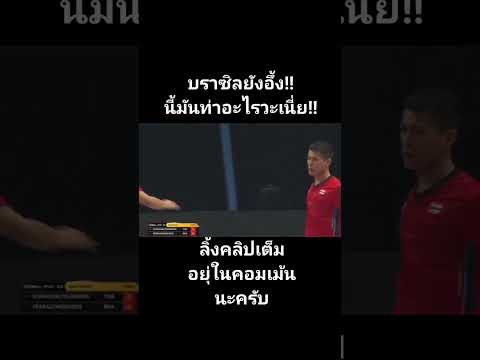 19 ธันวาคม ค.ศ. 2022